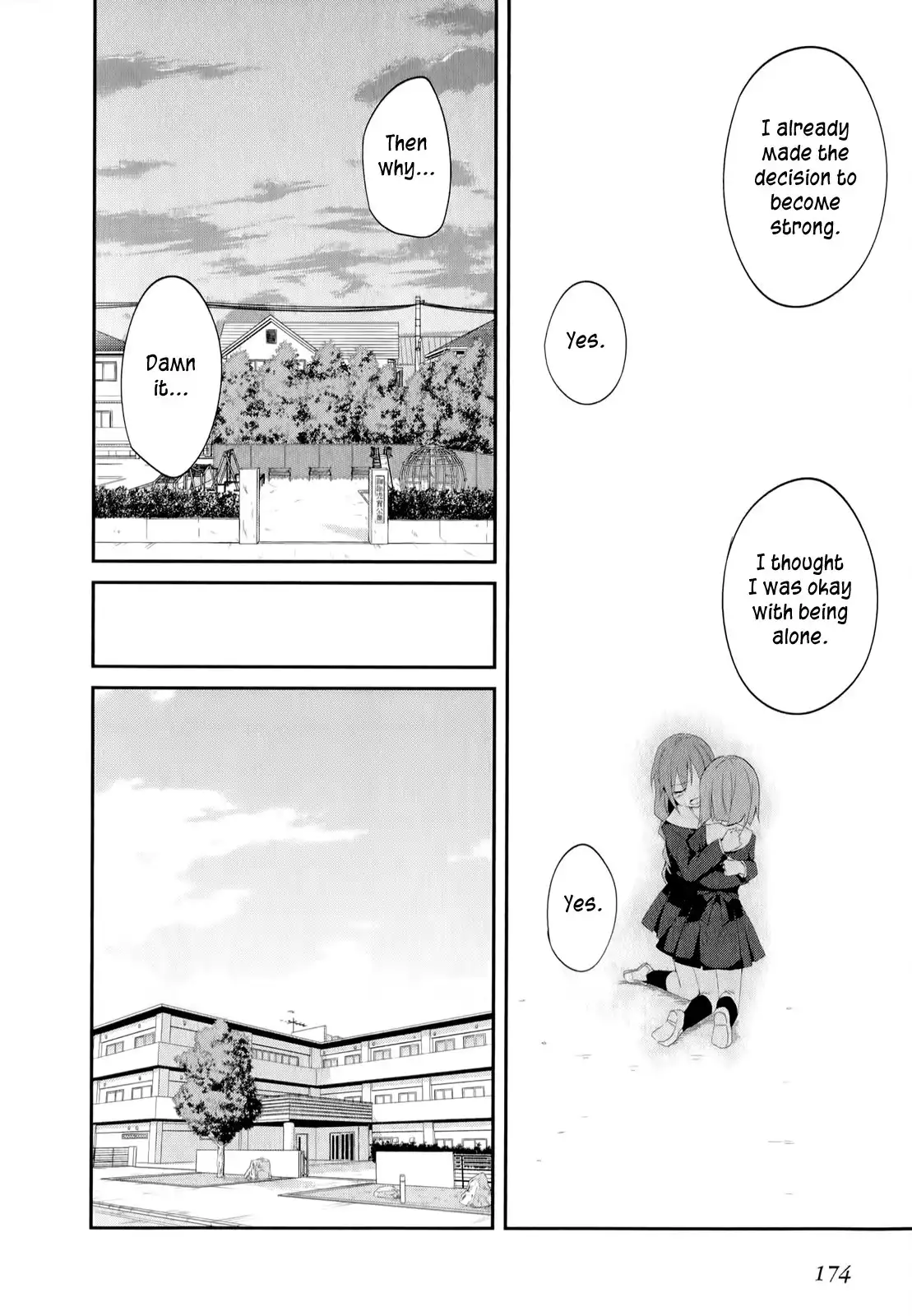 Ookami-san to Shichinin no Nakamatachi Chapter 20 23